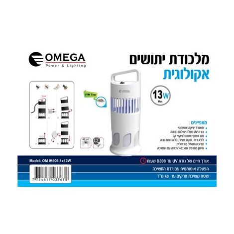 קטלן יתושים חשמלי Omega OM IK6061X13W למכירה , 3 image