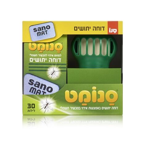 דוחה יתושים חשמלי סנומט מכשיר +30 טבליות Sano למכירה , 2 image