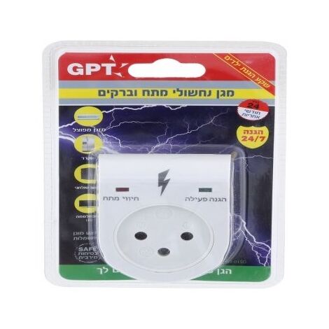מגן ברקים GPT PAIS301SD למכירה , 3 image