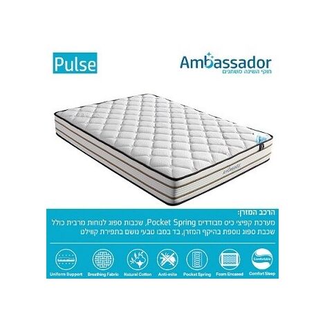 AMBASSADOR דגם פולס מיטה וחצי Home Decor למכירה , 3 image