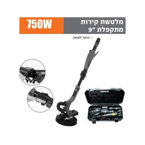 מלטשת קירות 100500-014 Hunter למכירה , 2 image