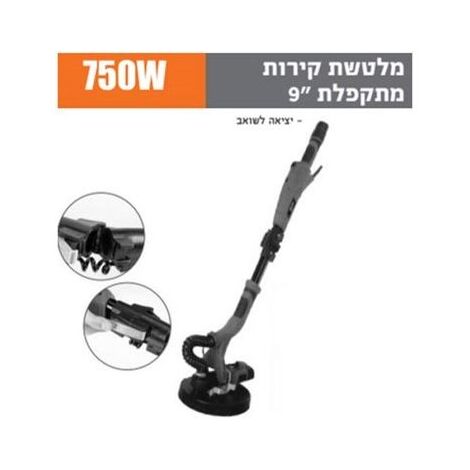 מלטשת קירות 100500-013 Hunter למכירה , 3 image