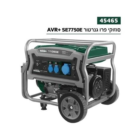 גנרטור  בנזין Suzuki Energy SE7750E למכירה , 3 image