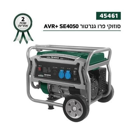 גנרטור  בנזין Suzuki Energy SE4050 למכירה , 3 image