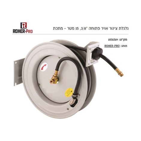 קומפרסור Roher 1031319 למכירה , 3 image