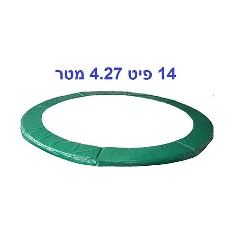 כיסוי / מגן קפיצים  כיסוי קפיצים לטרמפולינה 14 פיט Urban Jump למכירה 