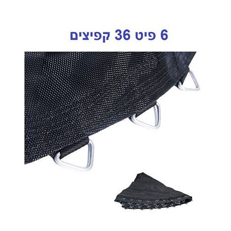 משטח קפיצה משטח קפיצה לטרמפולינה 6 פיט Urban Jump למכירה 