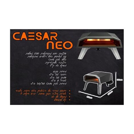 טאבון  גז Caesar Neo למכירה , 3 image