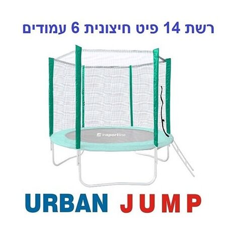 רשת הגנה רשת הגנה לטרמפולינה 4.27 מטר 14 פיט 6 עמודים Urban Jump למכירה , 2 image
