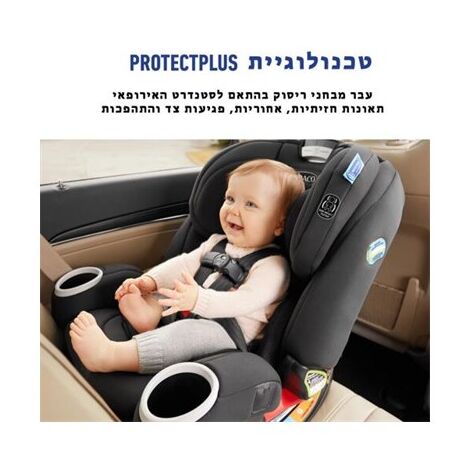 מושב בטיחות 4Ever DLX SnugLock 4-in-1 Graco למכירה , 6 image