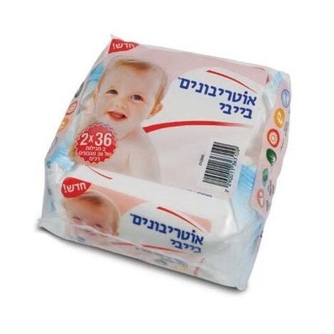 מגבונים Novartis מגבוני אף היפולארגניים 2 * 36 יחידות למכירה , 2 image