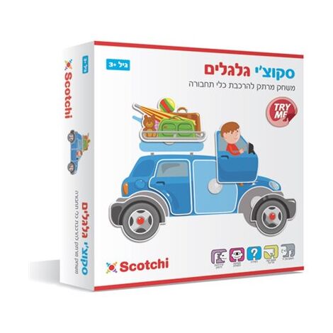 20017 גלגלים Scotchi למכירה 