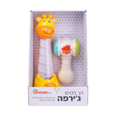 הך פטיש ג'ירפה Spark-Toys למכירה , 2 image