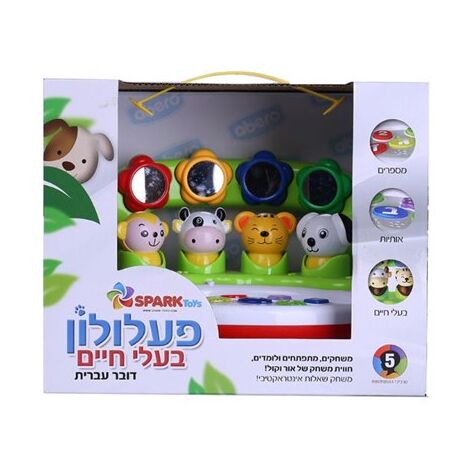 פעלולון בעלי חיים Spark-Toys למכירה , 4 image