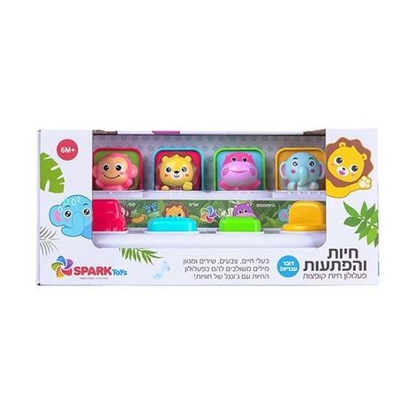חיות קופצות דובר עברית 6901294178854 Spark-Toys למכירה , 2 image