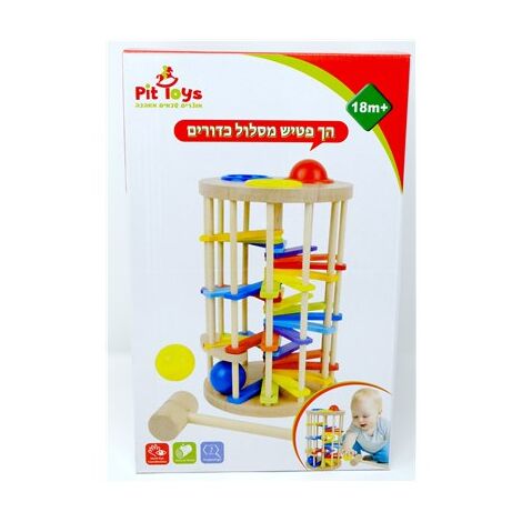 16115 הך פטיש מסלול כדורים Pit Toys למכירה , 2 image