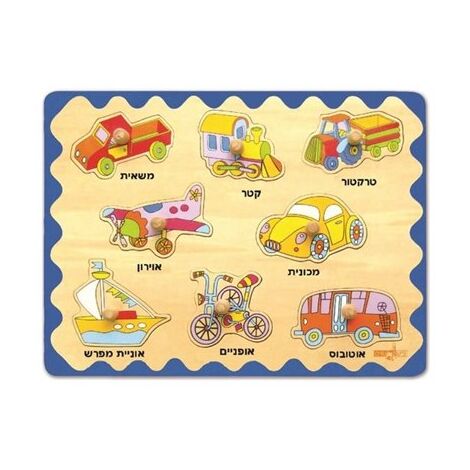 16069 פאזל כפתור הכרת כלי תחבורה Pit Toys למכירה , 4 image