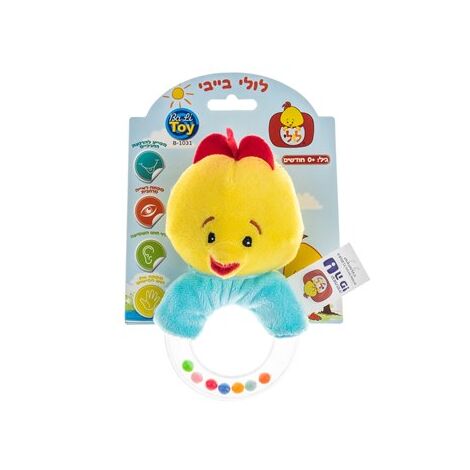 רעשן טבעת כדורים לולי Luli למכירה , 2 image