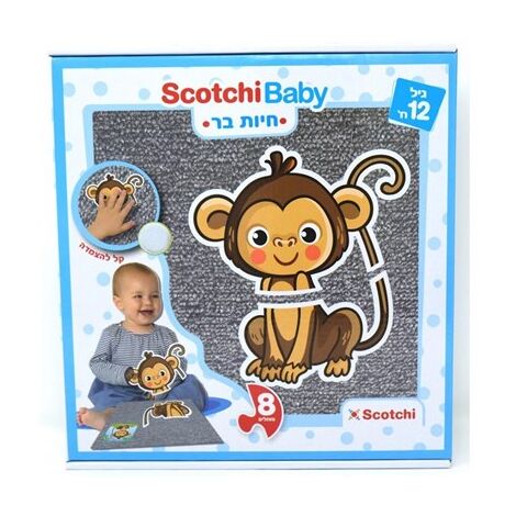 בייבי חיות בר Scotchi למכירה 