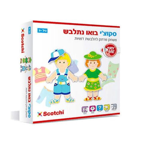 20006 בואו נתלבש Scotchi למכירה , 2 image