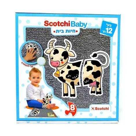 בייבי חיות בית Scotchi למכירה , 2 image