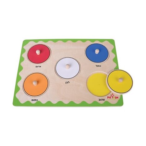 16065 פאזל כפתור הכרת הצבע 5 חלקים Pit Toys למכירה , 3 image