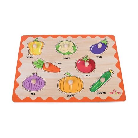 16079 פאזל כפתור הכנת ירקות 8 חלקים Pit Toys למכירה , 2 image