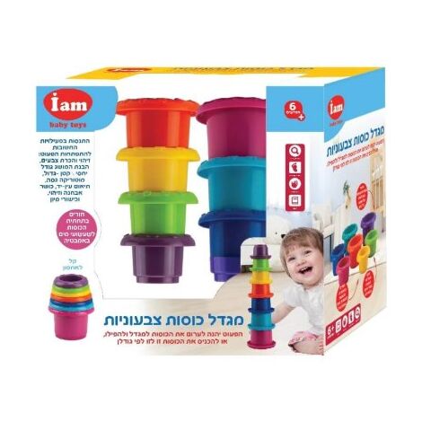 0700003049 מגדל כוסות צבעוניות I AM למכירה , 3 image