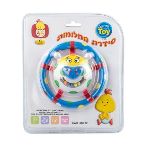 נשכן-רעשן לולי פרצוף Luli למכירה 