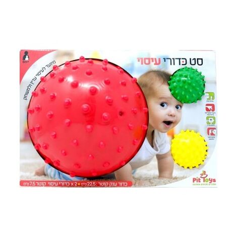 13005 כדורי עיסוי - שלישיית כדורי עיסוי Pit Toys למכירה , 2 image