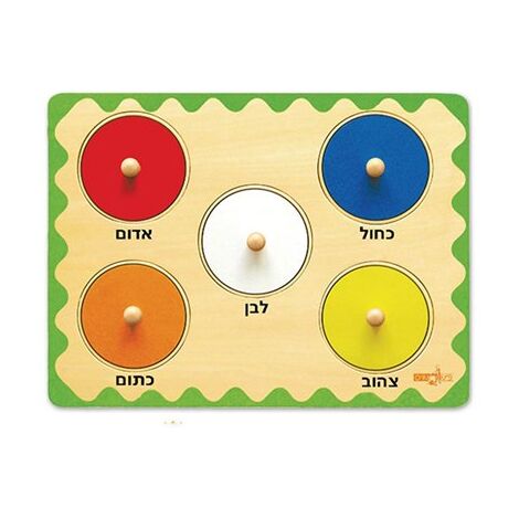 16065 פאזל כפתור הכרת הצבע 5 חלקים Pit Toys למכירה , 2 image