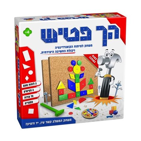 8372-3383725 הך פטיש  ישראטויס למכירה , 2 image