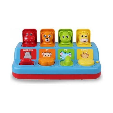 6901028160025 פעלולון חיות קופצות דובר עברית Spark-Toys למכירה , 2 image