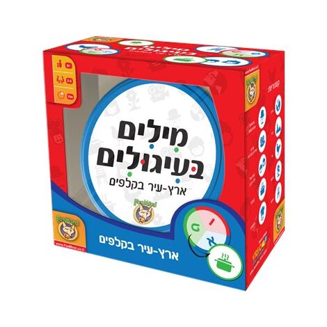משחק מילים בעיגולים Foxmind למכירה , 2 image
