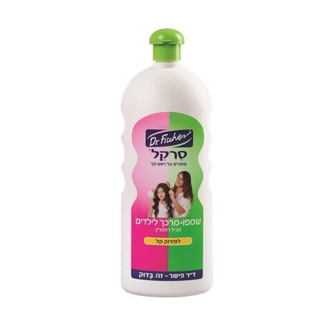 סרקל שמפו ומרכך לילדים 1 ליטר  ד"ר פישר למכירה , 2 image