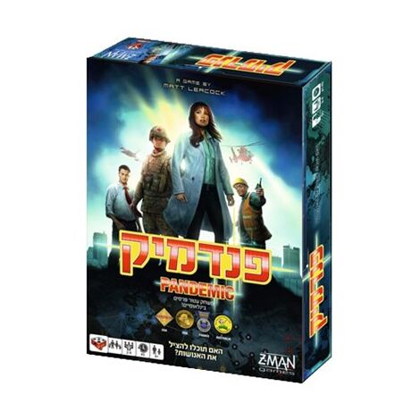 משחק Pandemic פנדמיק Hakubia למכירה 