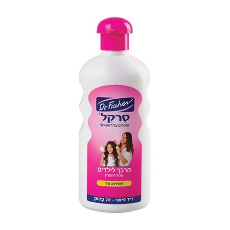 סרקל מרכך לילדים 500 מ"ל  ד"ר פישר למכירה , 2 image