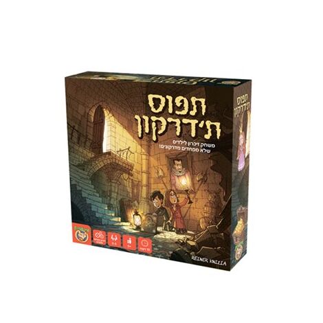 משחק תפוס תדרקון Foxmind למכירה , 2 image