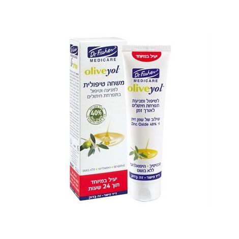 אוליביול לטיפול ומניעת תפרחת חיתולים 100 גרם  ד"ר פישר למכירה , 3 image