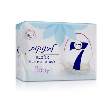 רביעיית סבון מוצק לתינוק 100 גרם  נקה 7 למכירה , 2 image
