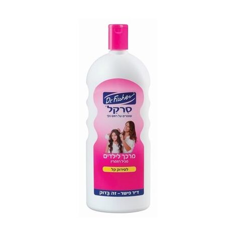 סרקל מרכך לילדים 1 ליטר  ד"ר פישר למכירה , 2 image