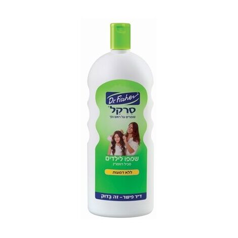 סרקל שמפו לילדים 1 ליטר  ד"ר פישר למכירה , 2 image