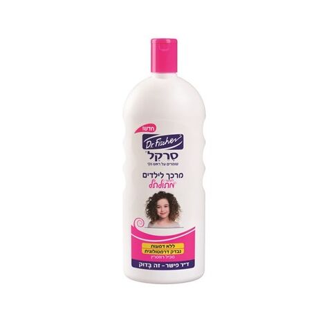 ?סרקל מרכך לילדים לשיער מתולתל 1 ליטר  ד"ר פישר למכירה , 2 image