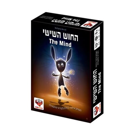 משחק החוש השישי The Mind Hakubia למכירה 