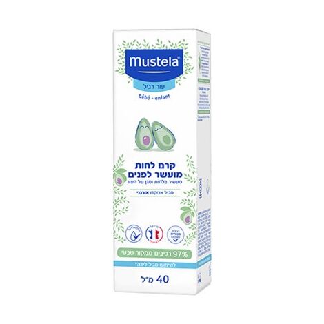 Hydra-Bebe Facial Cream With Organic Avocado for Normal Skin 40ml Mustela למכירה , 2 image