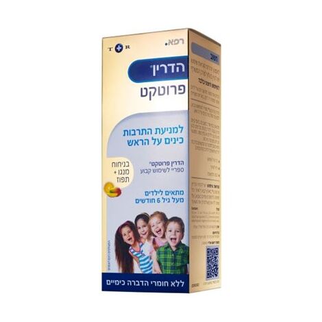 פרוטקט ספריי לשימוש קבוע המונע התרבות כינים על הראש 250 מ"ל  הדרין למכירה , 2 image