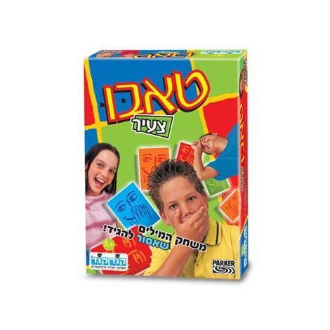 משחק טאבו צעיר  קודקוד למכירה , 2 image