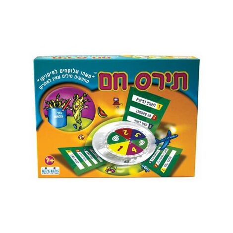 משחק תירס חם  קודקוד למכירה , 2 image