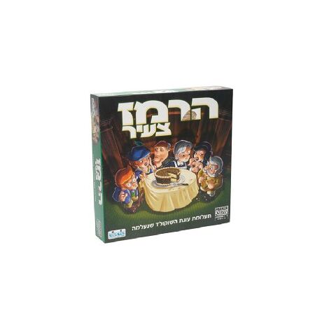 משחק הרמז צעיר  קודקוד למכירה , 2 image