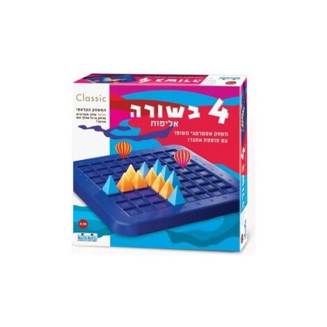 משחק 4 בשורה אליפות  קודקוד למכירה , 2 image